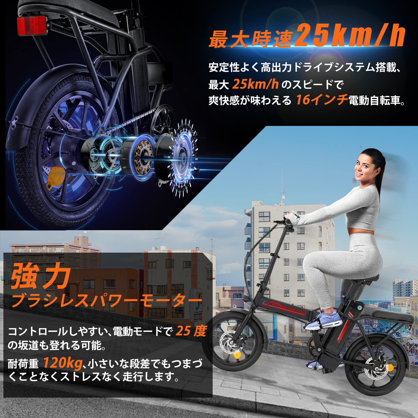 Amazon | MOTOSTAR 自転車 坂登25度 ギア三段 防水機能 軽量 耐震性 