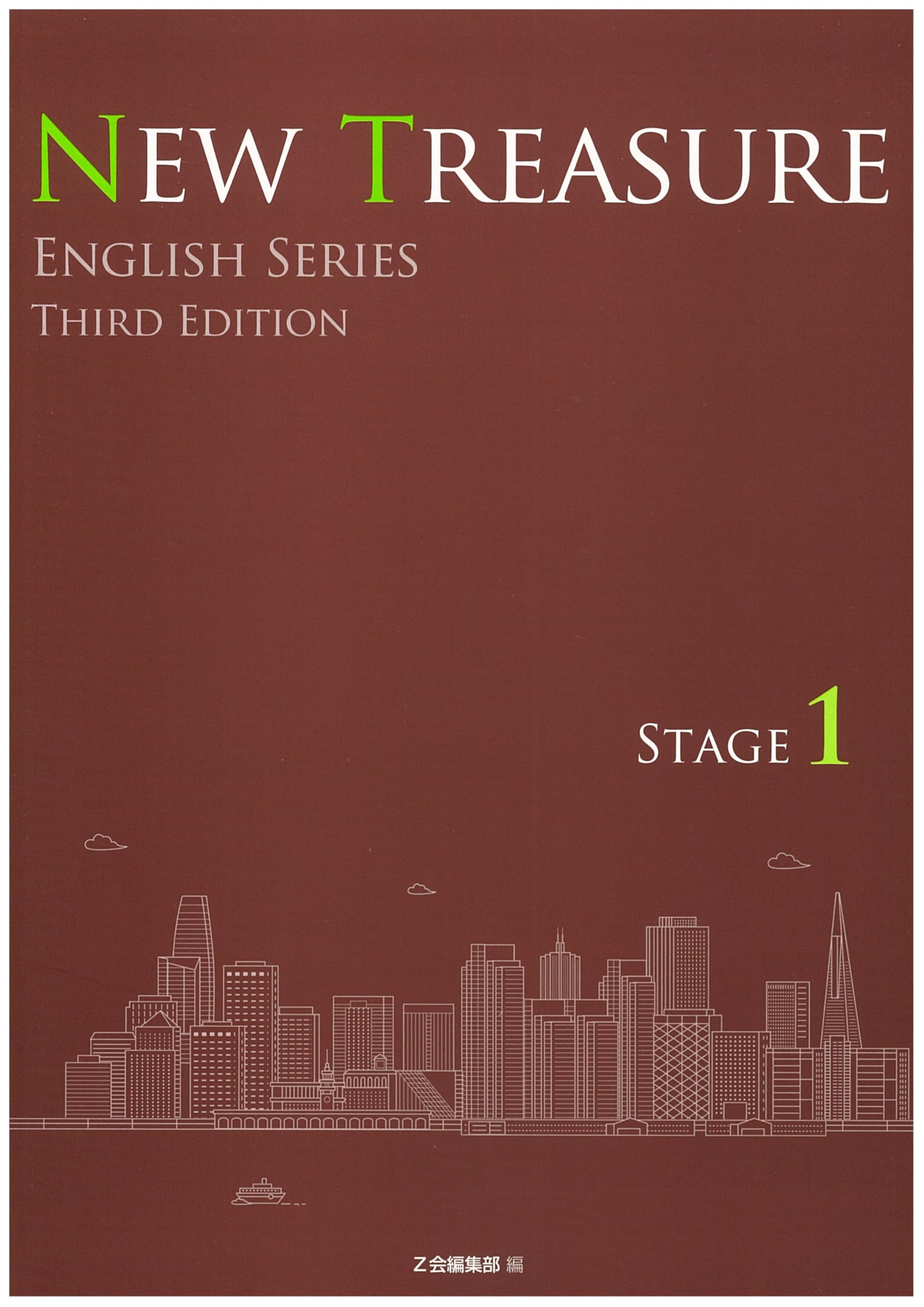 NEW TREASURE ENGLISH SERIES Third Edition Stage1 テキスト | Z会