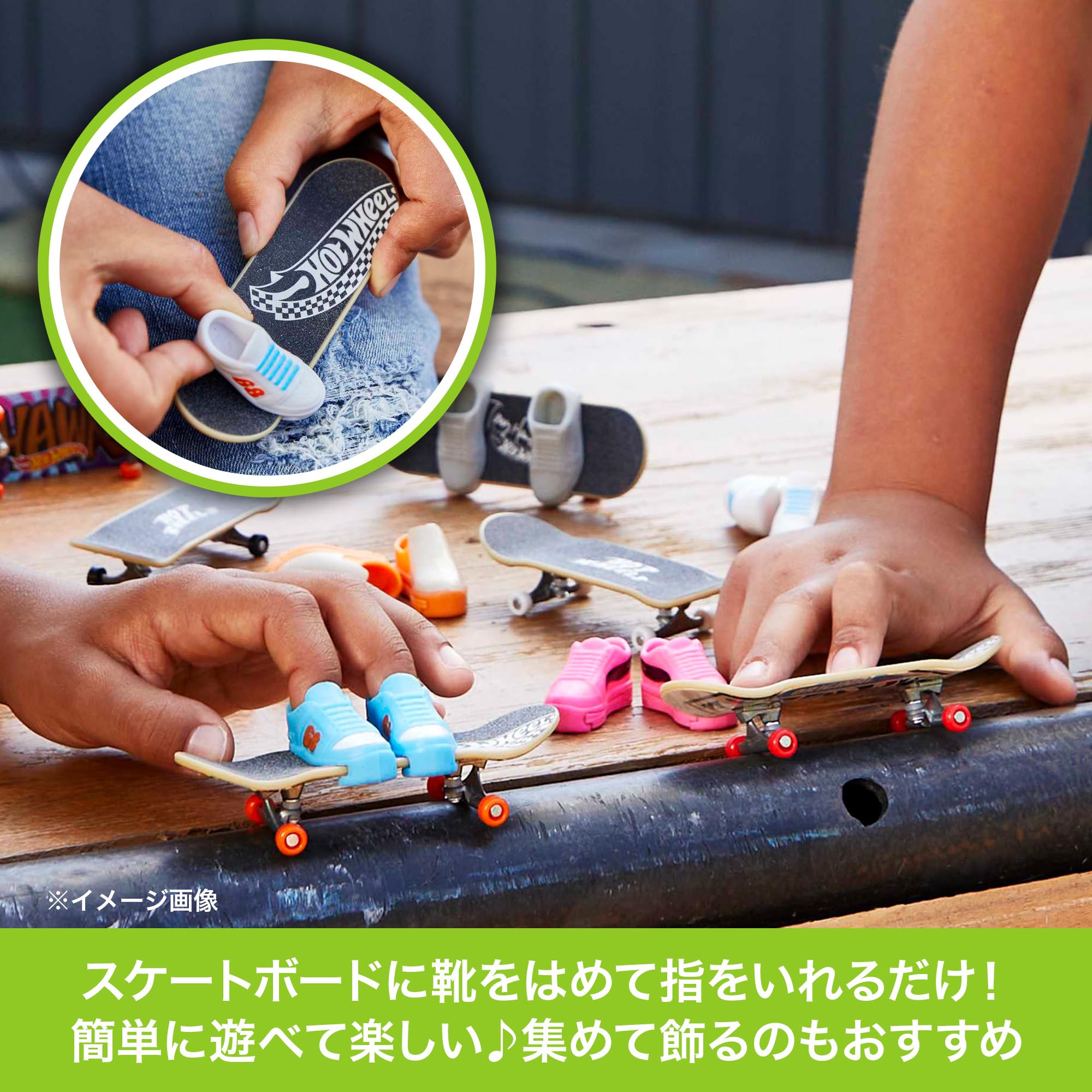 Amazon | ホットウィール(Hot Wheels) スケート ベーシックシリーズ