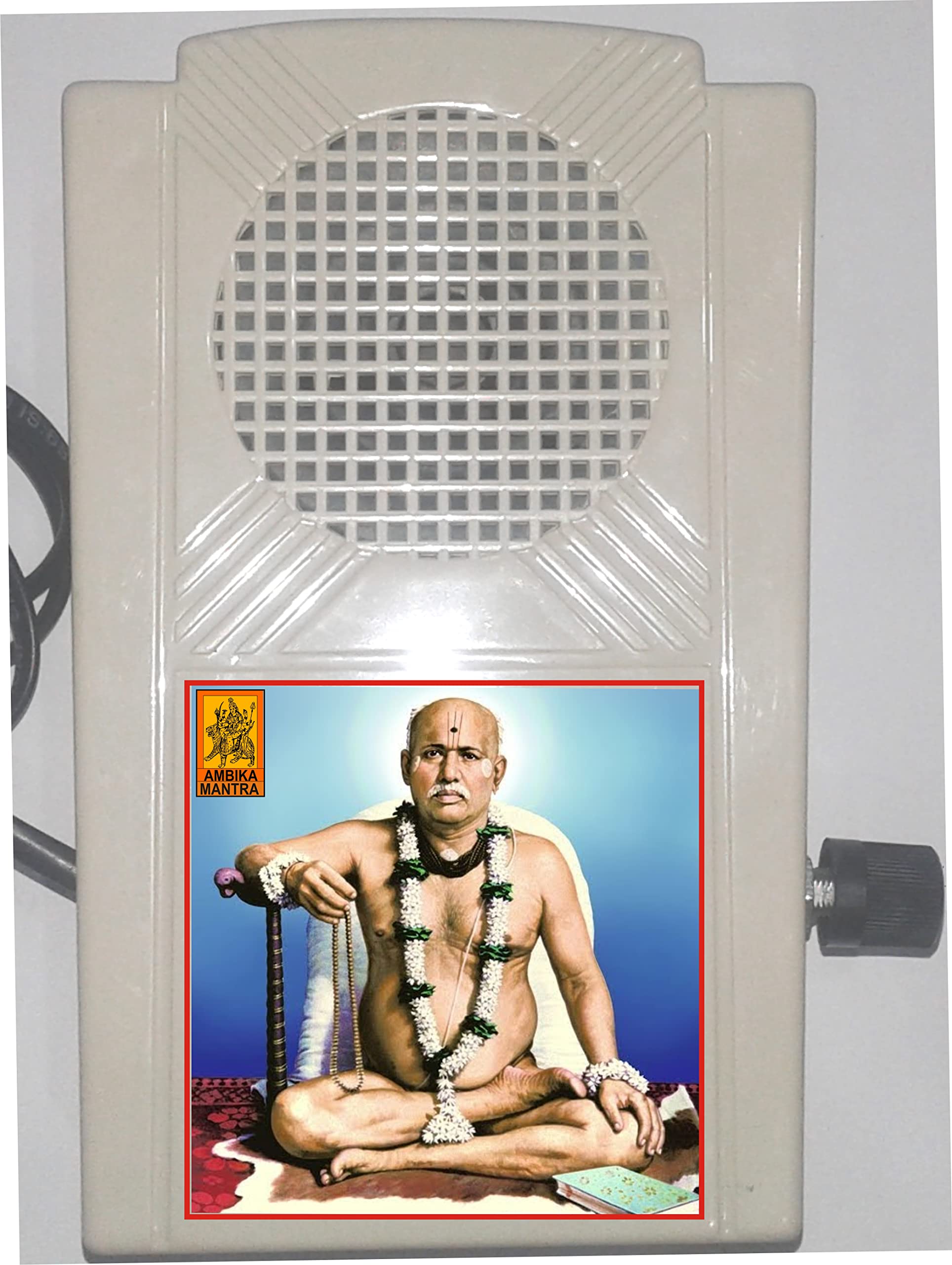 Gondavalekar Maharaj Ram Mantra JAP (Shri ram Jay ram)