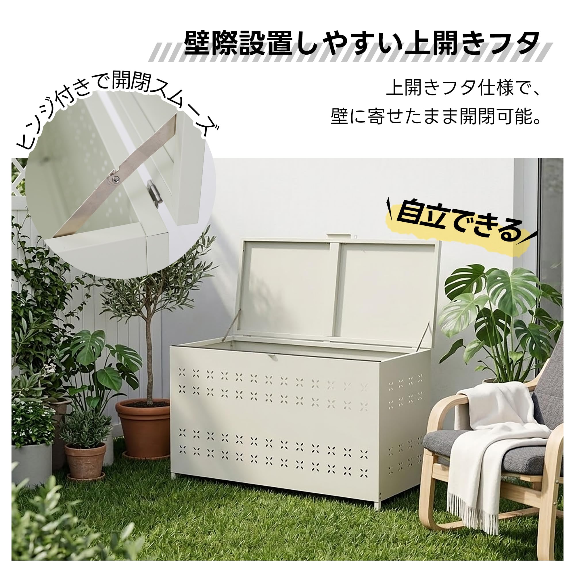 Amazon | ゴミ箱 屋外 収納庫 大容量 273L ふた付き 自立式 ゴミ 