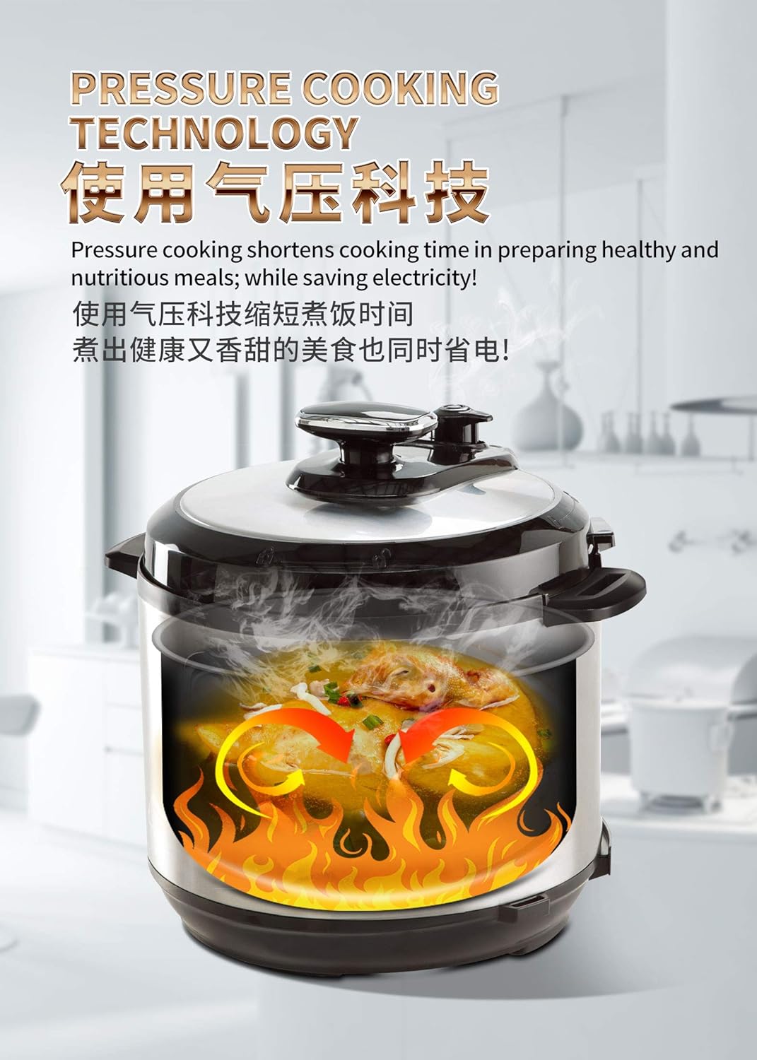 Pressure cooking technology illustration