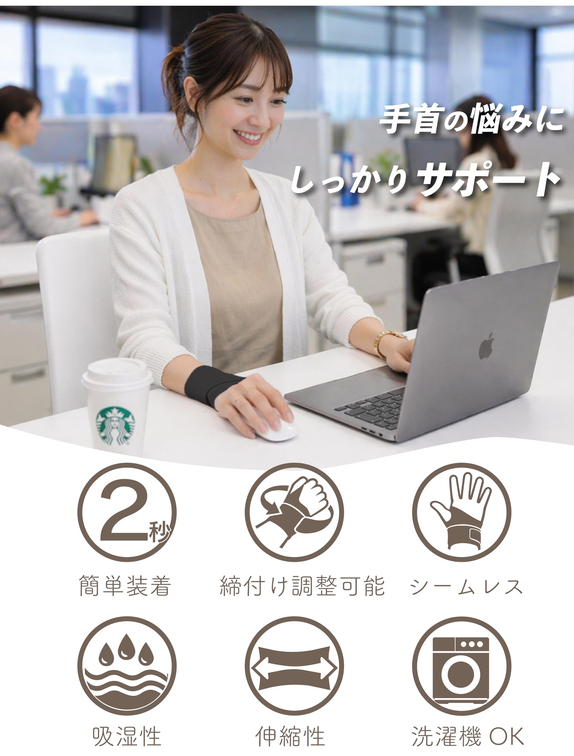 【2枚入り】手首サポーター シームレス設計 PC作業 伸縮性 薄手 フィット しっかり固定 調節可能 左右兼用 手首保護 マウス作業 家事 育児 スポーツ用 男女兼用(2, ブラック) - 2