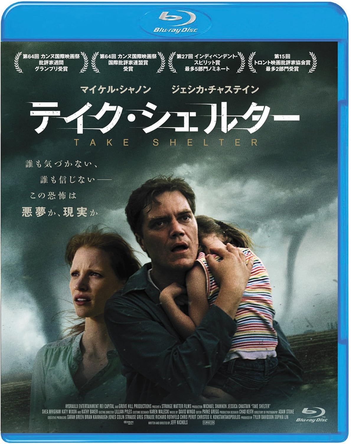 Amazon テイク シェルター Blu Ray 映画 Amazon テイク シェルター Blu Ray 映画