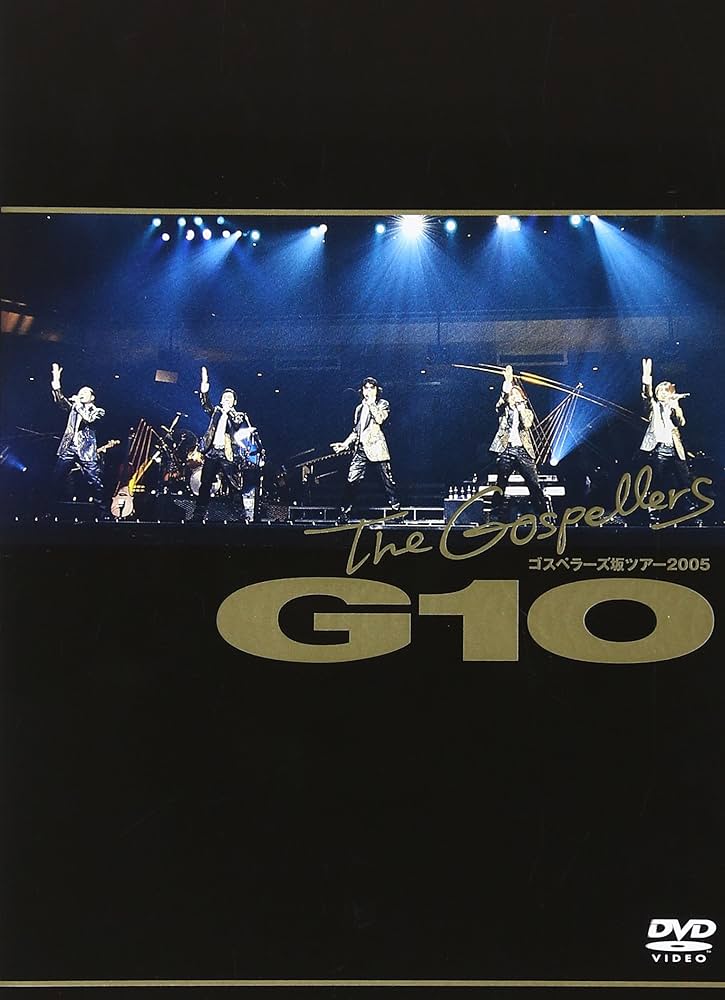 (未使用･未開封品)　ゴスペラーズ坂ツアー2005 G10 [DVD] gsx453j 71w1GKXZ65L._AC_SY200_QL15_.jpg