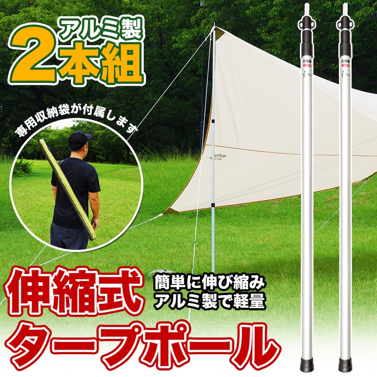 新品！お買い得！木目調アルミ製ポール（2本組×3セット） Amazon