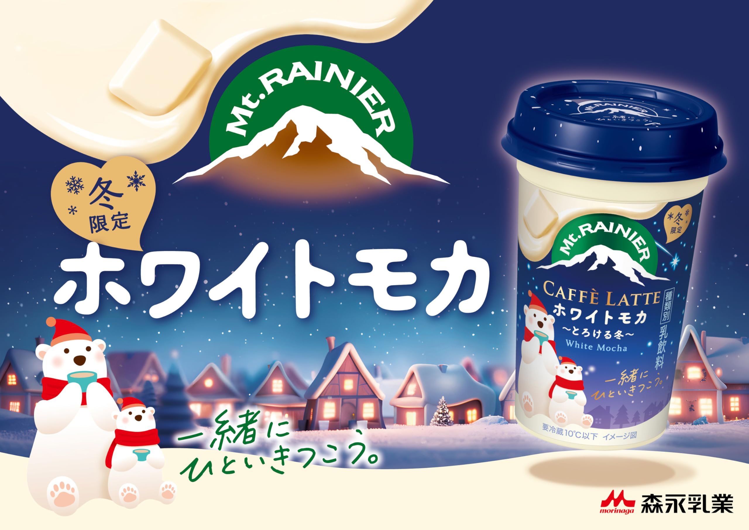 のんまる様ミルキーホワイト×ダブルフェイス　レッド タブレットショコラ・みなとみらいホワイト VANILLABEANS公式