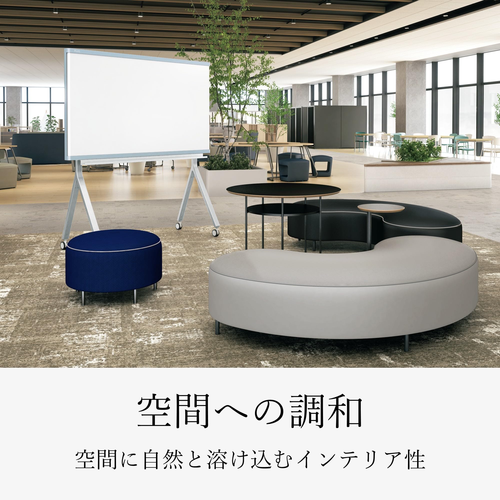 Amazon.co.jp: PLUS プラス ファニチャー: 片面タイプのホワイトボード Amazon.co.jp: PLUS プラス ファニチャー: 片面タイプのホワイトボード