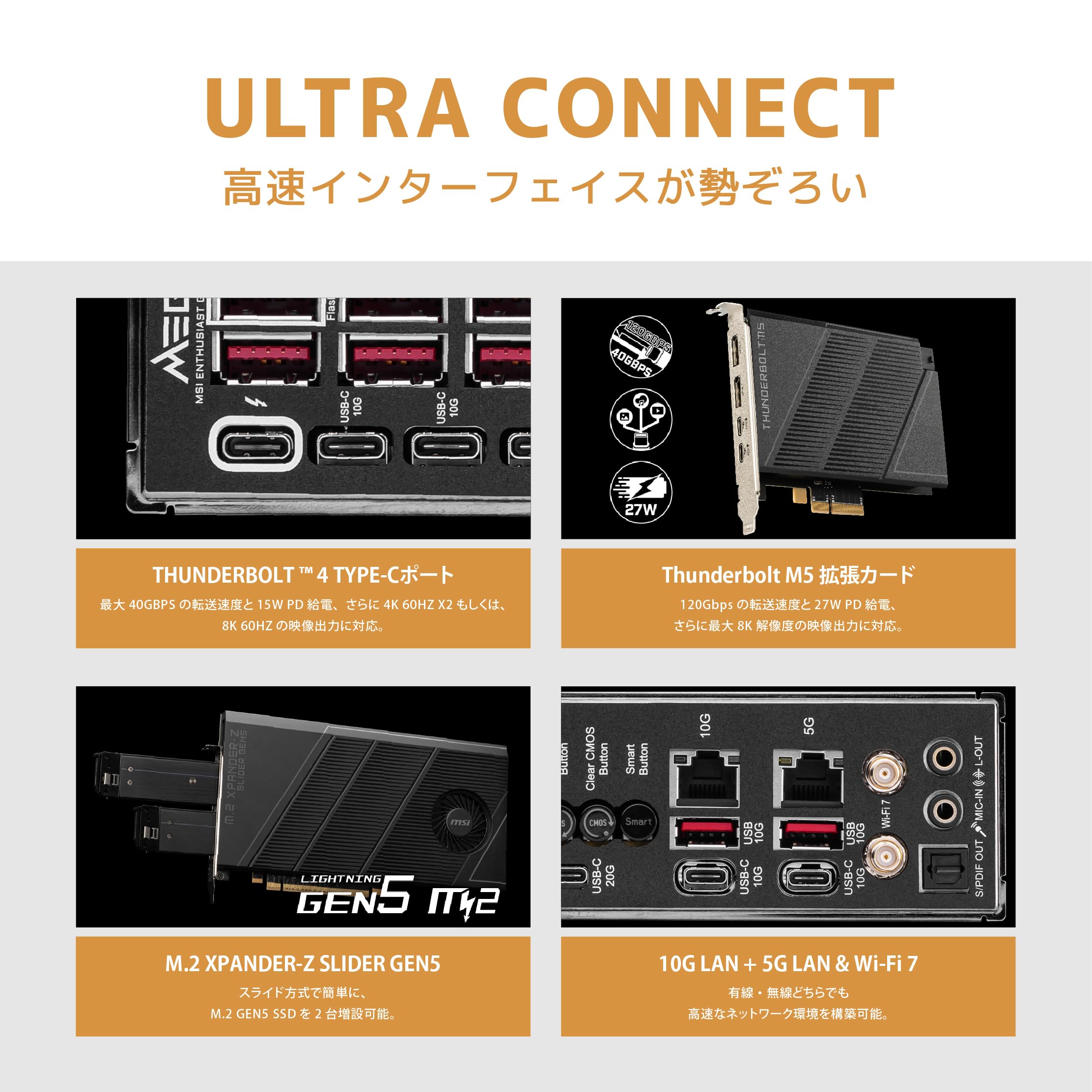 Amazon.co.jp: MSI MEG Z890 GODLIKE E-ATXマザーボード MB6753