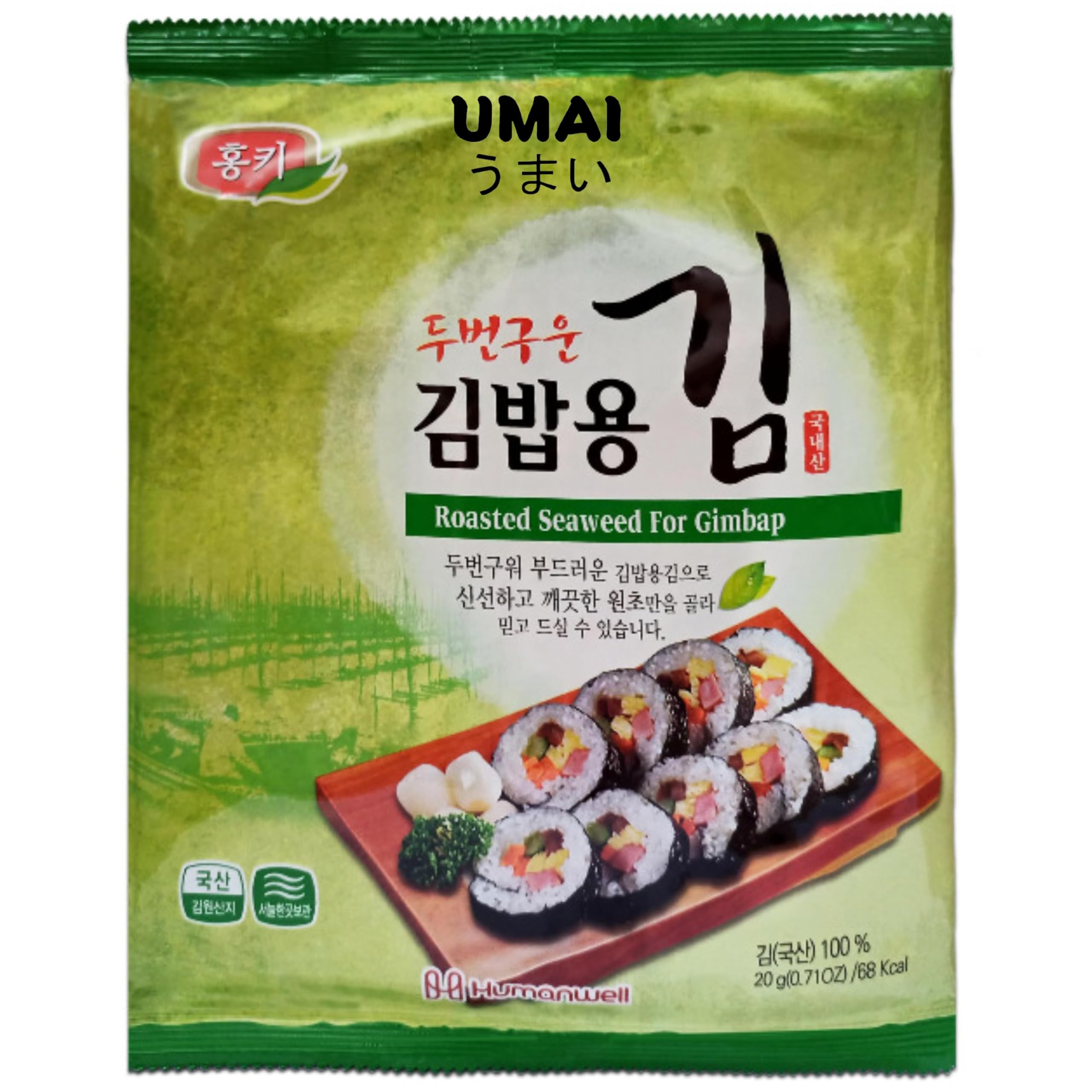 UMAI Sushi Nori Seaweed Sheet 20g | Product of Korea | Crispy Seaweed Sheet for making Gimbap |100% Seaweed | Pack of 10 Sheets (B0CWRVSL4W) Amazon Price History, Amazon Price Tracker