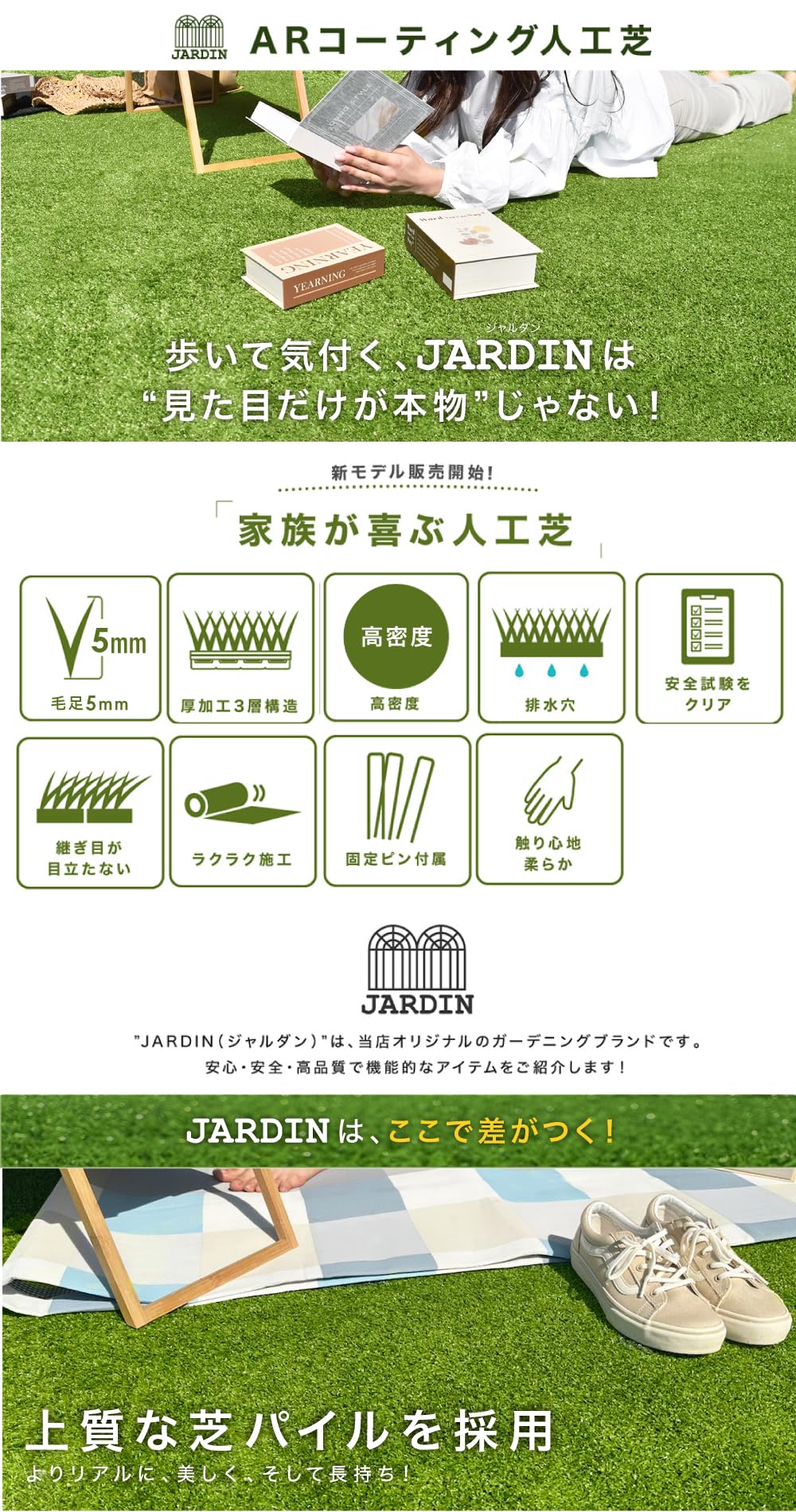 Amazon | 【アワード受賞・人気ブランド】JARDIN(ジャルダン) 人工芝
