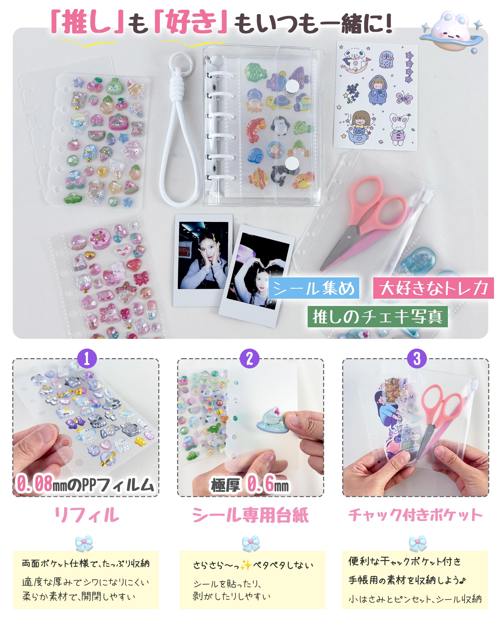 クリエイティブメモリーズ　アルバム　台紙2 ABCシール ペンセット Amazon.co.jp: GOKEI A7サイズ シール バインダー 【本体 リフィル10枚