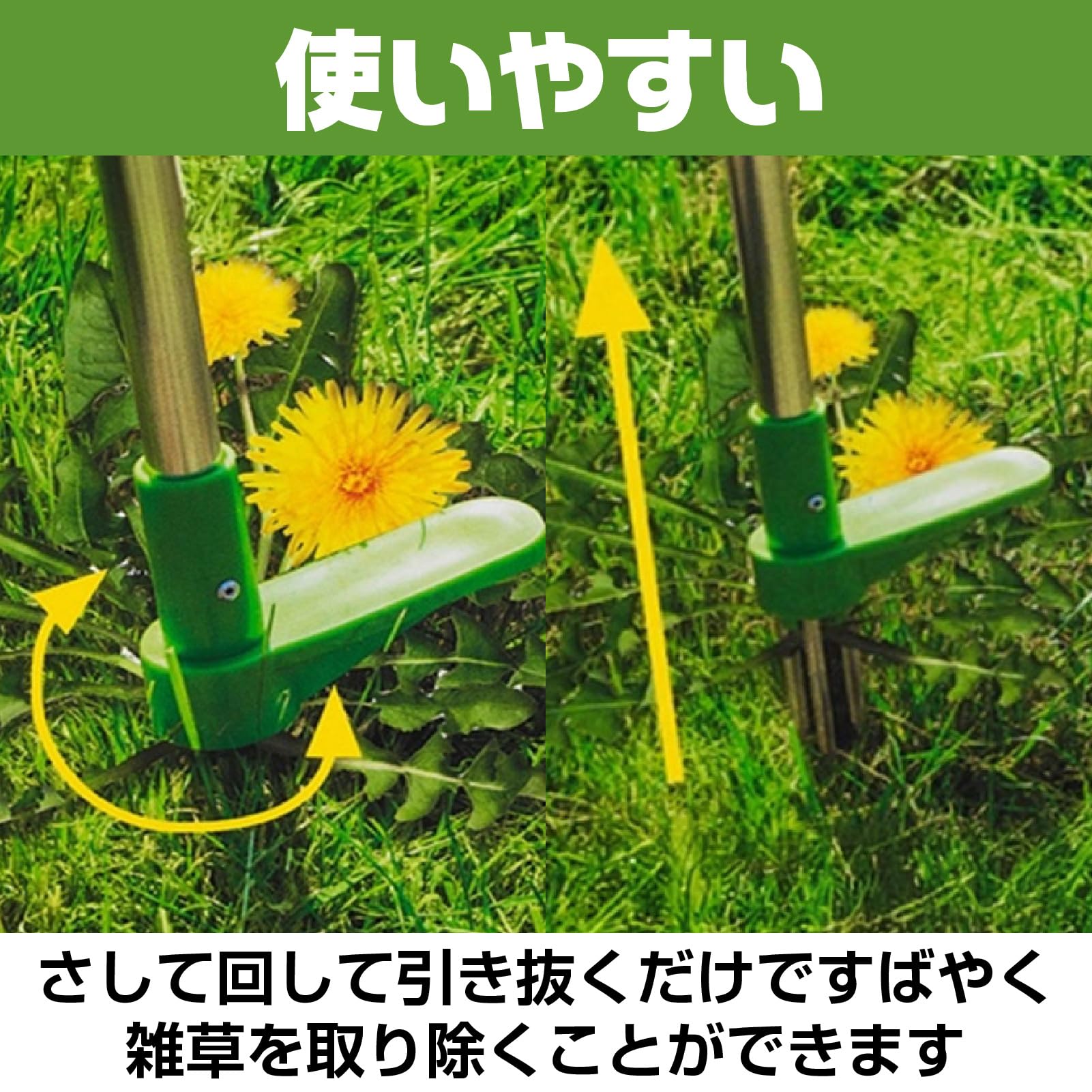 ご購入者様決定꒰未使用꒱雑草 草むしり器具 草抜き 草刈り 2個セット  庭いじり 園芸用品 Amazon.co.jp: IMPACTオンライン 草刈り道具 立ったまま 草抜き
