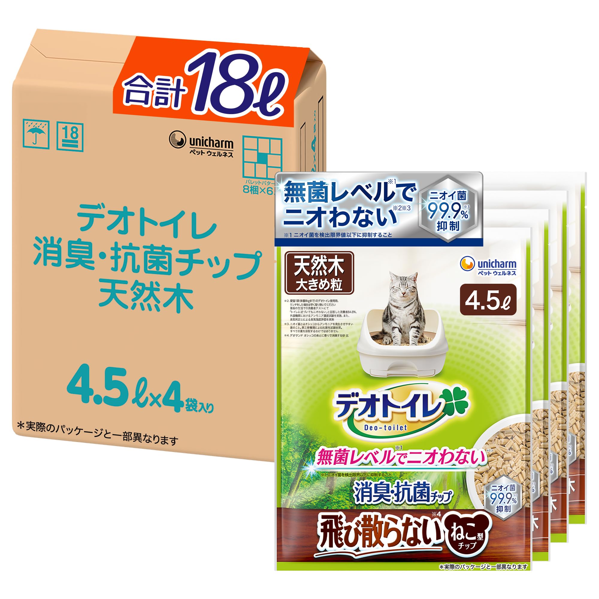 【無菌レベルでニオわない】デオトイレ 飛び散らない天然木チップ 大きめの粒 18…