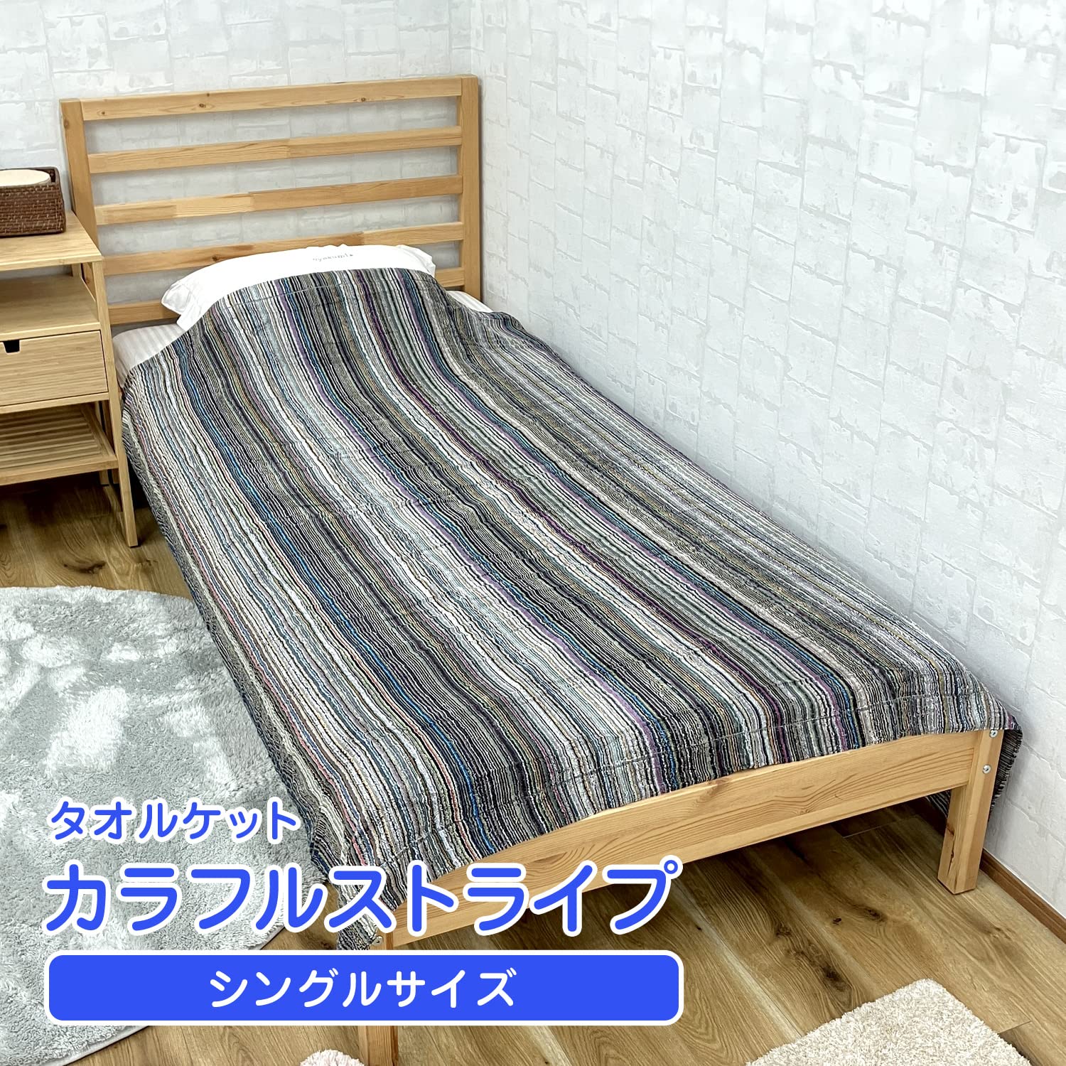 Amazon.co.jp: シンプルフレッシュ(Simple Fresh) タオルケット