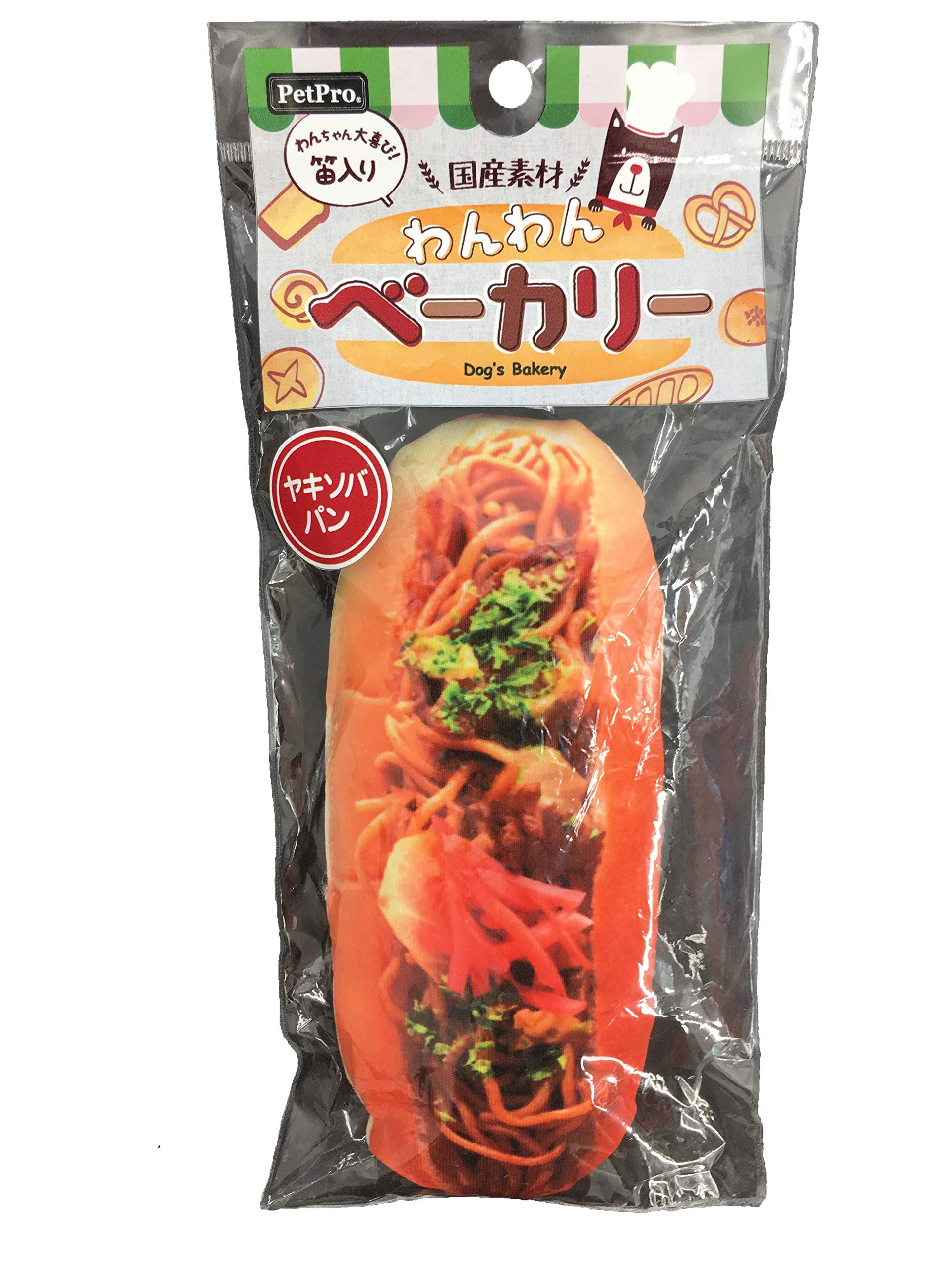Amazon | ペットプロ わんわんベーカリー 焼きそばドッグ | PetPro