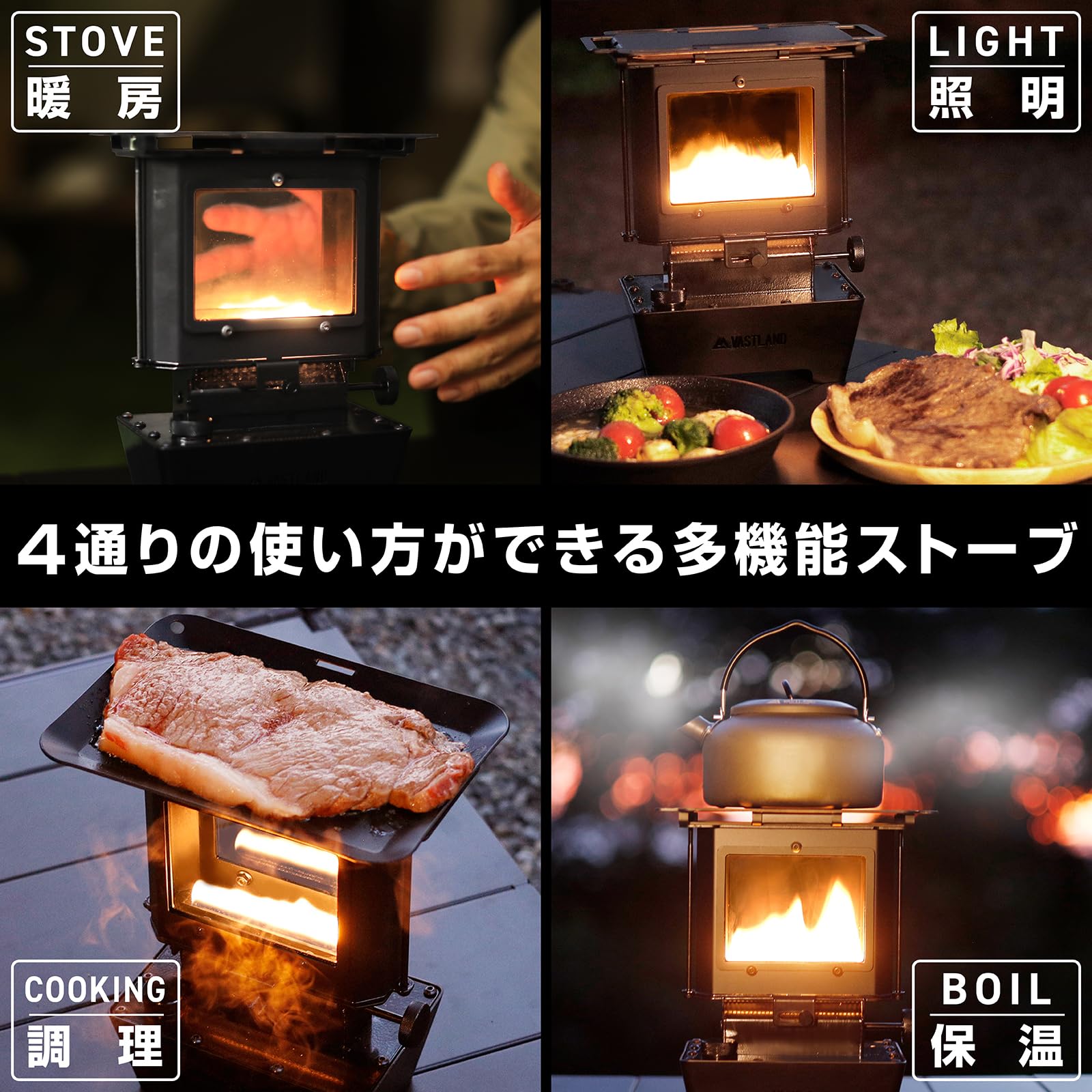 VASTLAND アイロンストーブ キャンプ ストーブ ランタンストーブ 耐熱ガラス窓 鉄製天板 収納袋 替え芯付き Amazon | VASTLAND アイロンストーブ キャンプ ストーブ ランタン