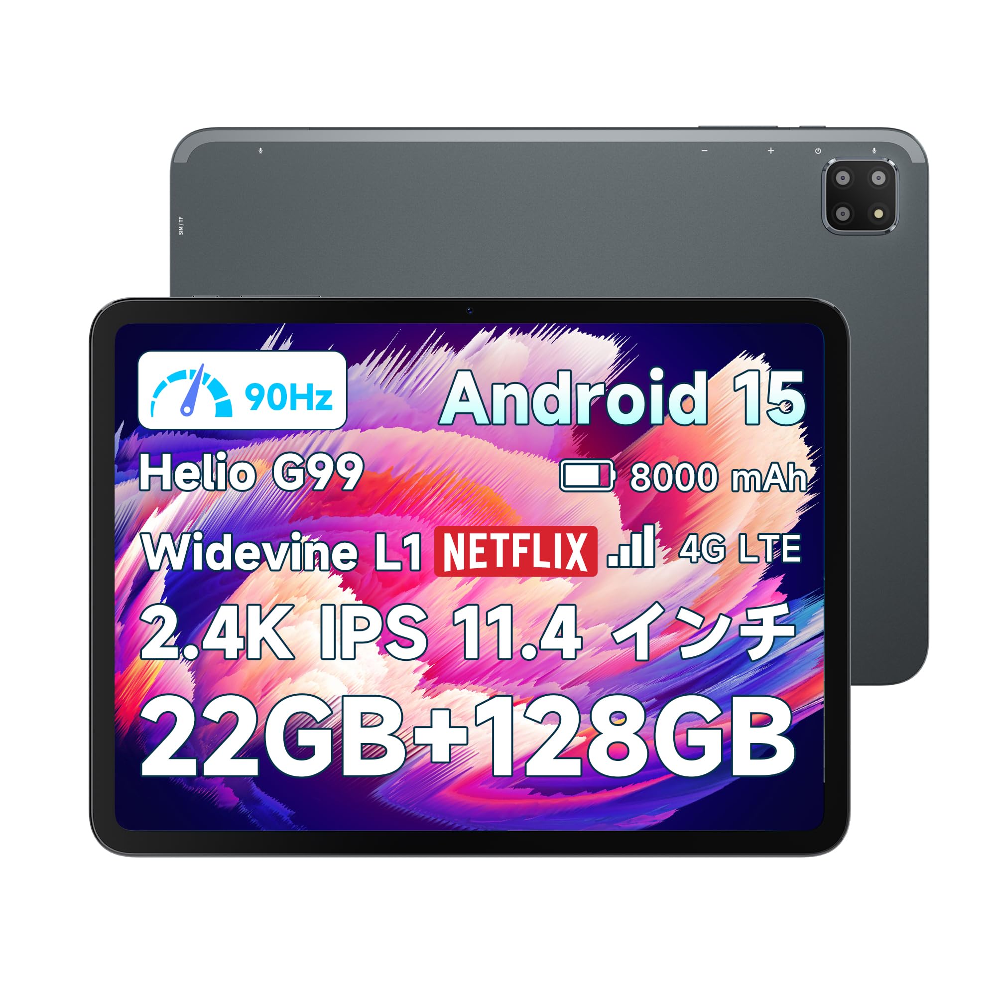 タブレット 11インチ BMax wi-fiモデル 90Hz高リフレッシュレート Amazon.co.jp: 【2.4K IPS 11.4インチ タブレットWi-Fi/SIM通話モデル