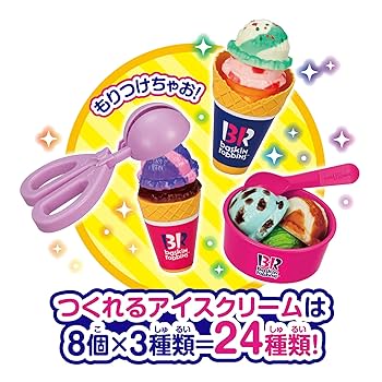 サーティーワンBaskin Robbins 文房具セット サーティーワンBaskin Robbins 文房具セット