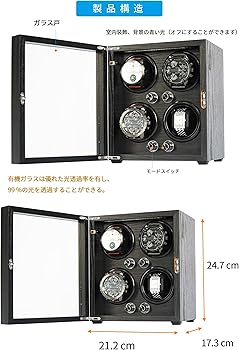 Amazon | ORYX ワインディングマシーン 腕時計自動巻き上げ機 ウォッチ