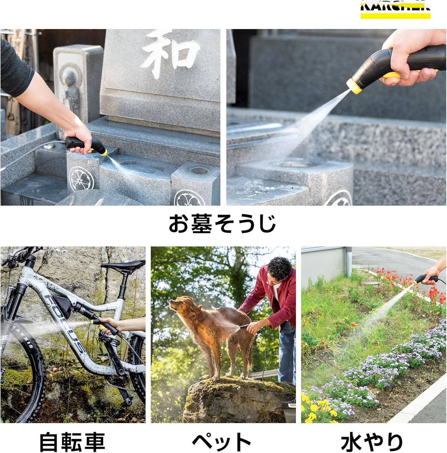 高圧洗浄機　エアコン洗浄 highpressurecleaner_size.jpg