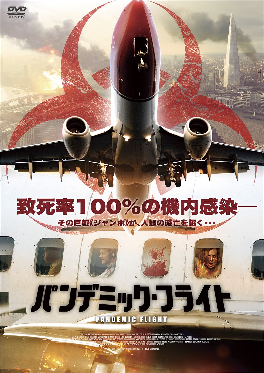 パンデミック・アメリカ [DVD] wyw801m Amazon.co.jp: パンデミック・アメリカ [DVD] : スティーブン