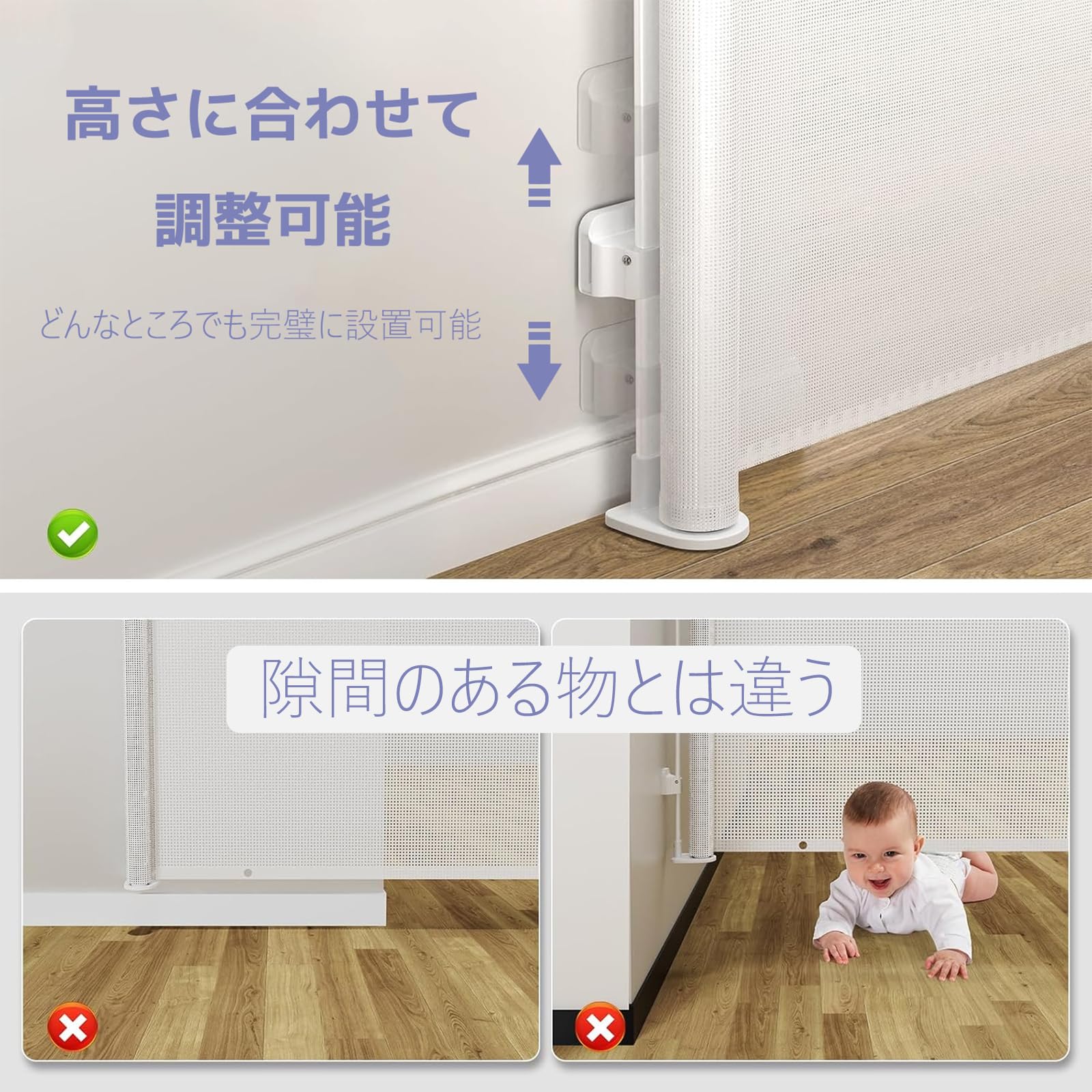 Amazon.co.jp: UNNIK ベビーゲート ロール式 【ネジ付け可＆貼り付け可 