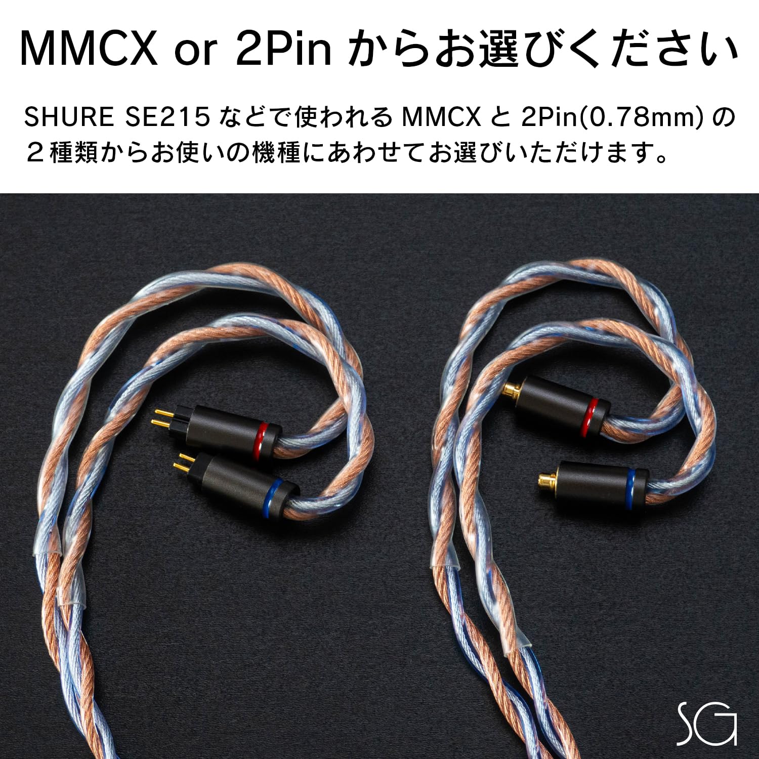Amazon | SoundsGood Livyatan リビヤタン 4芯 ハンドメイド リ