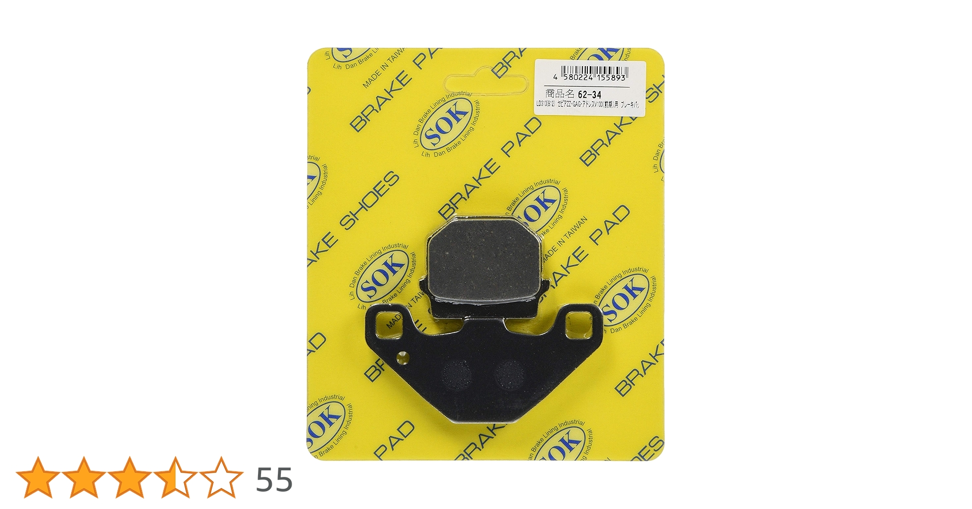 Amazon.co.jp: バイクパーツセンター(Bike Parts Center) ブレーキ