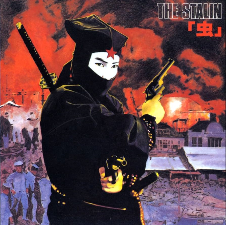 THE STALINのアルバム「trash」　レコード Amazon.co.jp: THE STALIN/TRASH CD NAGASAKI NIGHTMARE RECORDS