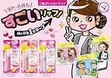 メンターム 口紅がいらない薬用リップうすづきUVの商品画像
