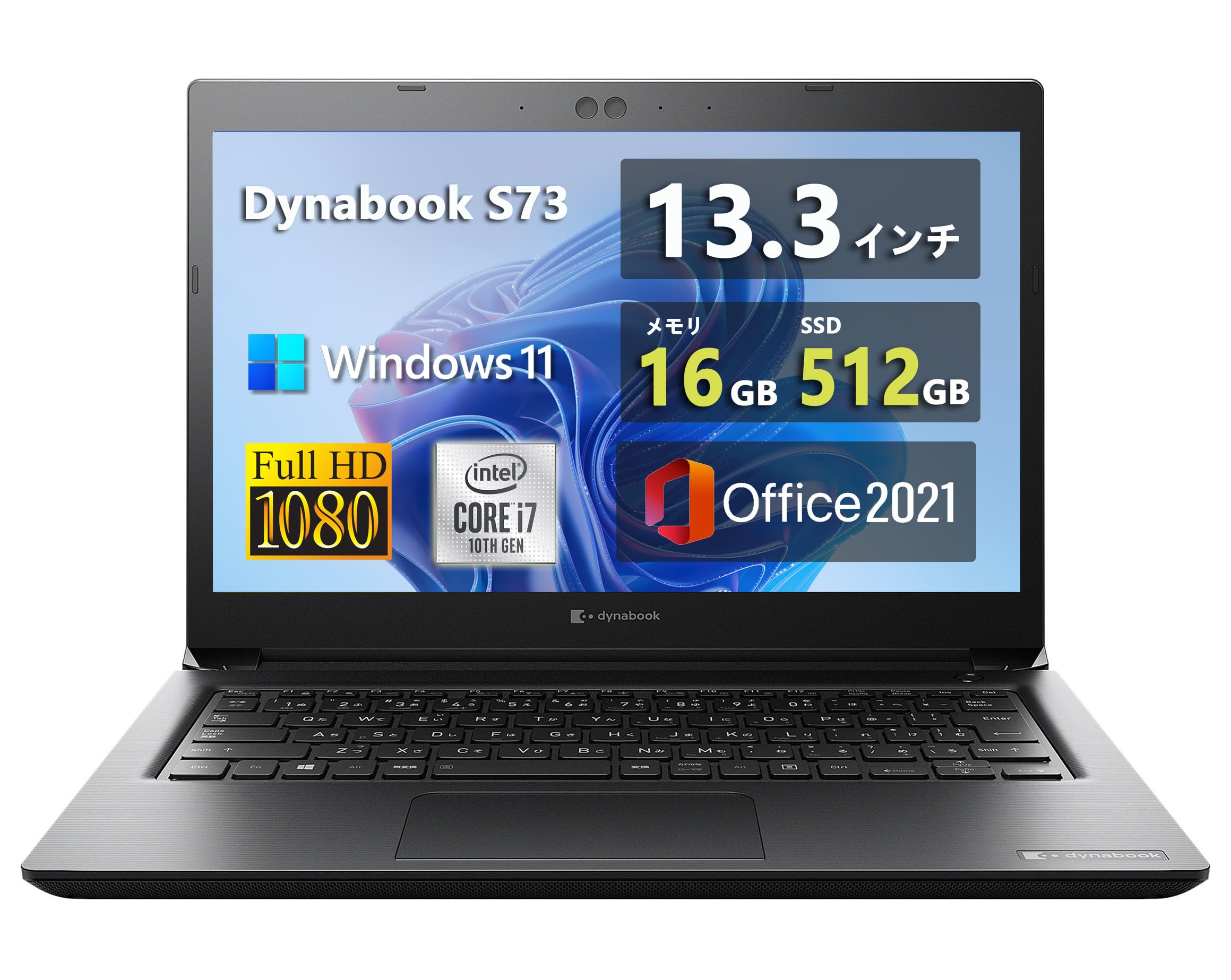 Amazon.co.jp: 【整備済み品】軽量薄型モバイルノートPC dynabook S73