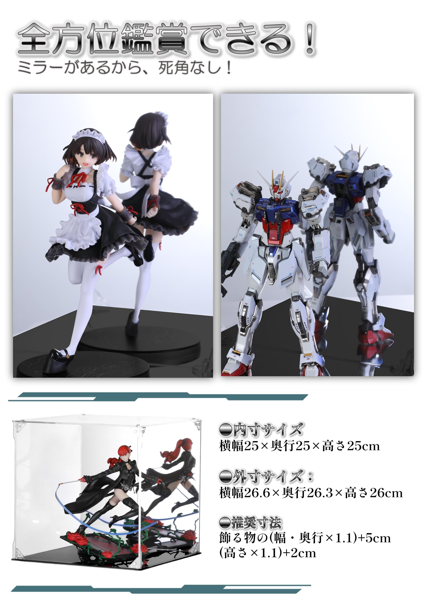 Amazon.co.jp: COOLTAKU フィギュアケース アクリル UVカット