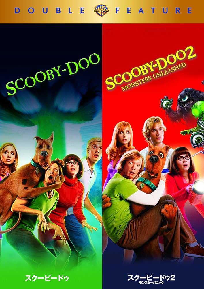 スクービー・ドゥー/スクービー・ドゥー2 モンスター パニック DVD (初回限定生産/お得な2作品パック) d2ldlup Amazon.co.jp: スクービー・ドゥー/スクービー・ドゥー2