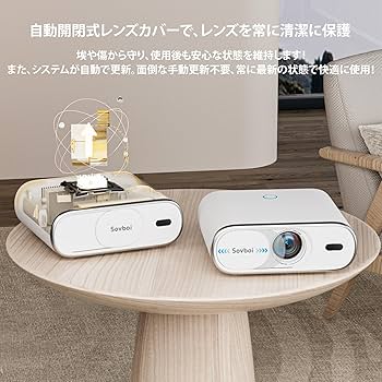 【Google　TV搭載＆自動レンズカバー】Sovboi プロジェクター本体 Amazon.co.jp: 【Google TV公式認証＆自動レンズカバー】Sovboi