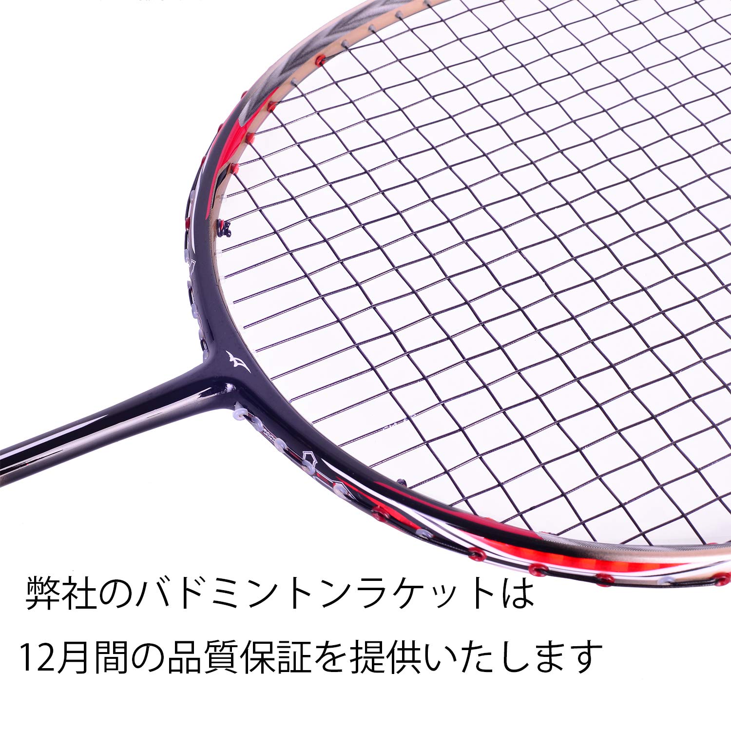 Amazon | バドミントンラケット カーボンファイバー 7u 軽量