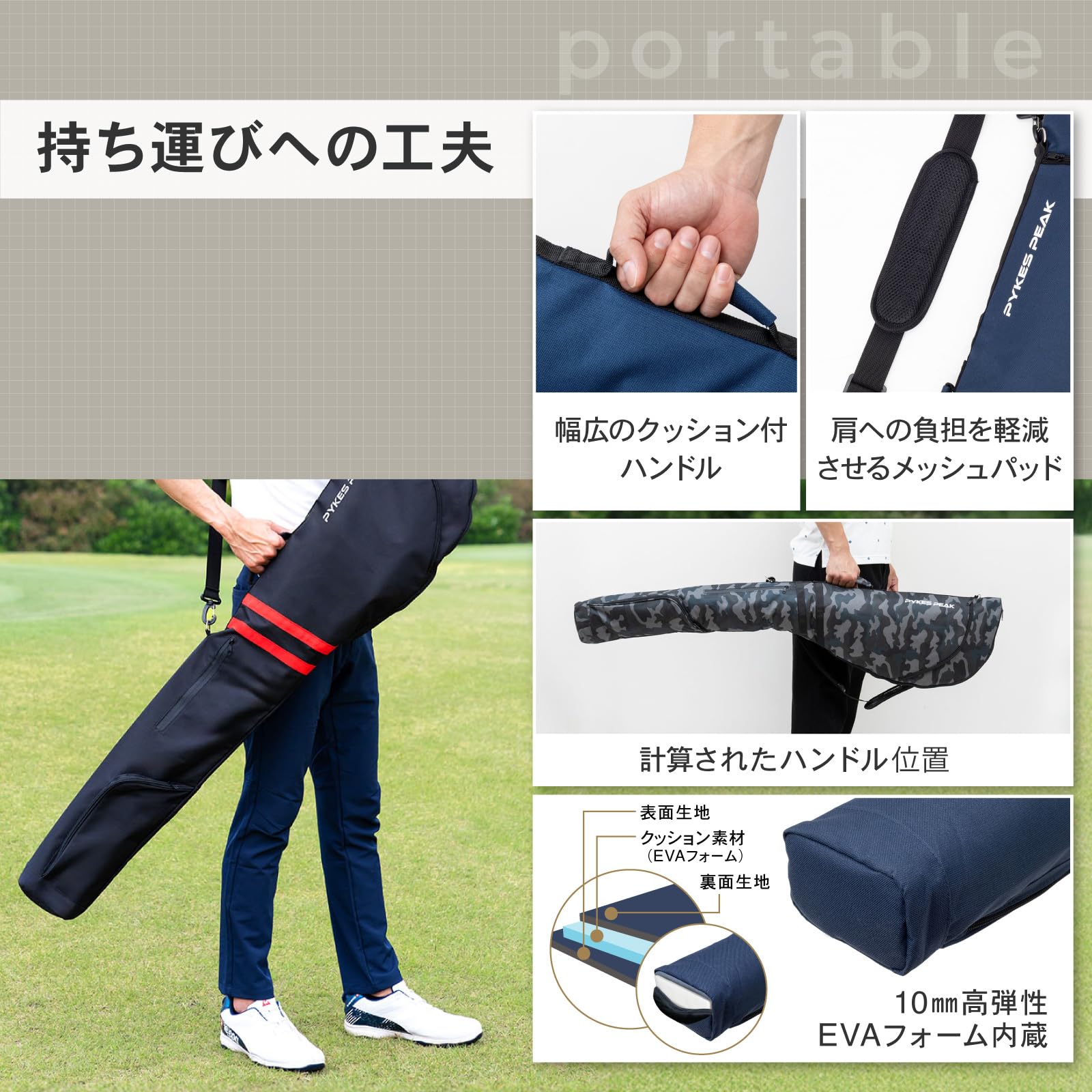 Amazon | PYKES PEAK（パイクスピーク）ゴルフ クラブケース【10本収納