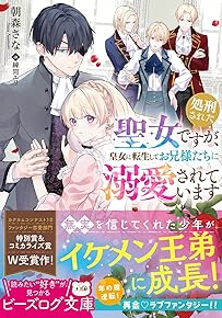 ½è·º¤µ¤ì¤¿À»½÷¤Ç¤¹¤¬¡¢¹Ä½÷¤ËžÀ¸¤·¤Æ¤ª·»Íͤ¿¤Á¤ËÅ®°¦¤µ¤ì¤Æ¤¤¤Þ¤¹