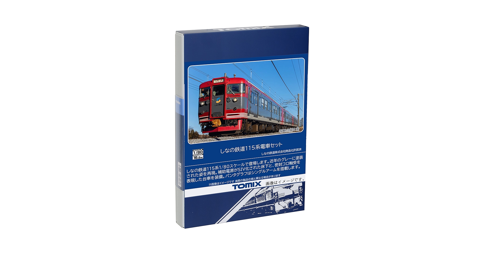 Amazon | トミーテック(TOMYTEC) HOゲージ しなの鉄道 115系