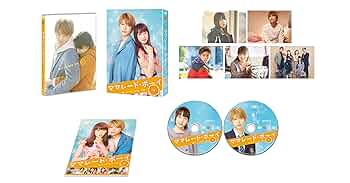 ママレードボーイDVD Amazon.co.jp: ママレード・ボーイ DVD-BOX2 : 國府田マリ子