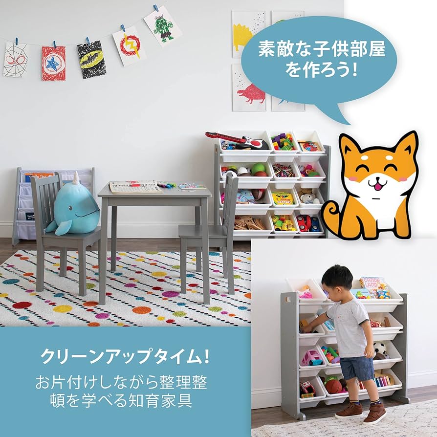 Amazon.co.jp: ハンブルクルー(HumbleCrew) おもちゃ収納棚 グレー