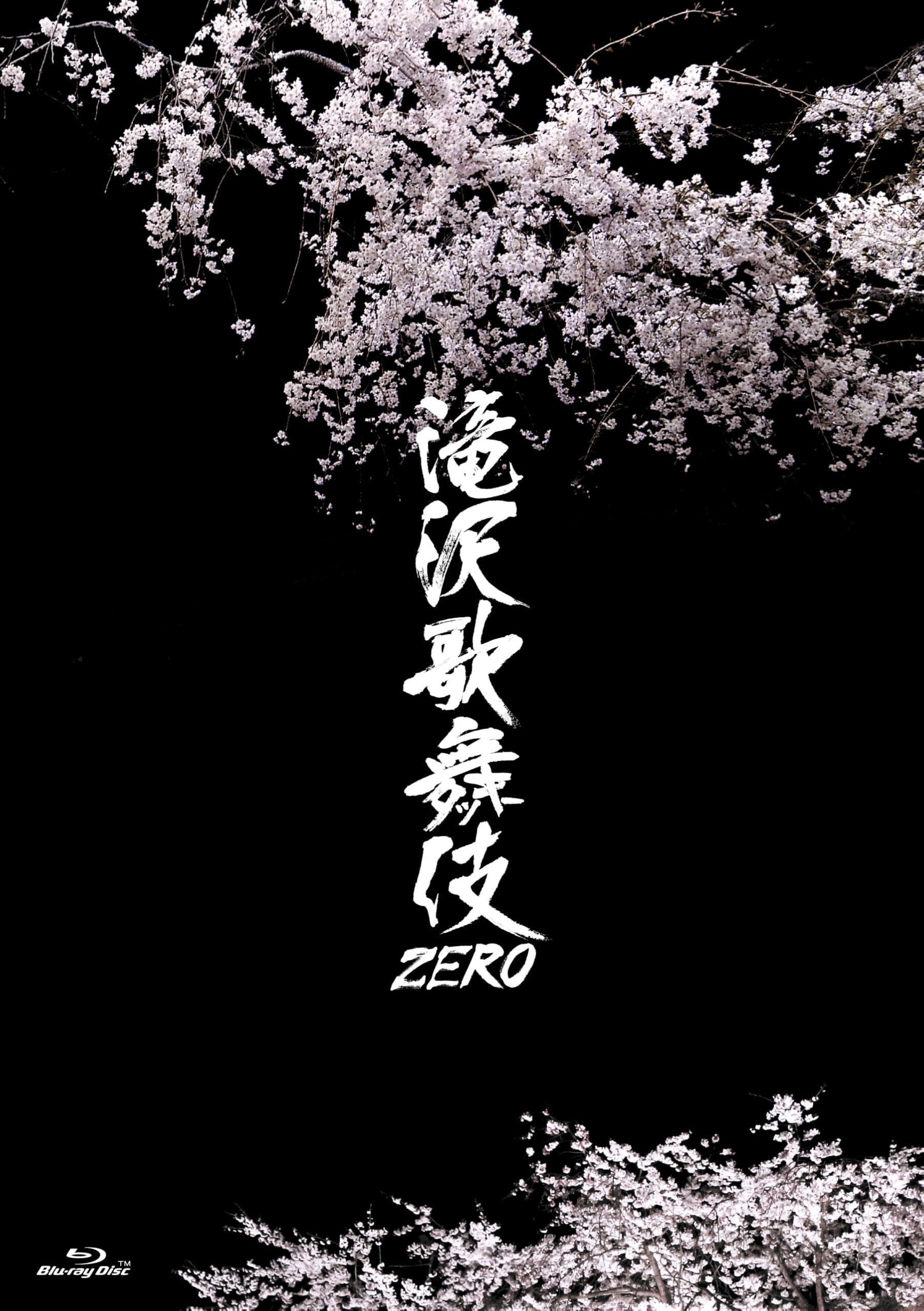 Takizawa Kabuki Zero [Blu-ray Disc] | eBay