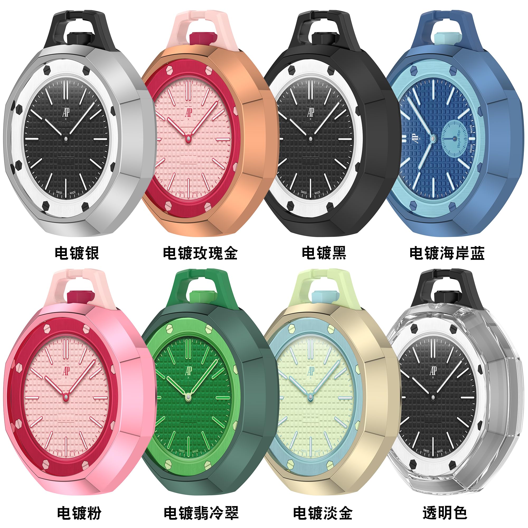 Amazon.co.jp: NIUQCTIAN TPU 保護ケース Swatch × Audemars Piguet