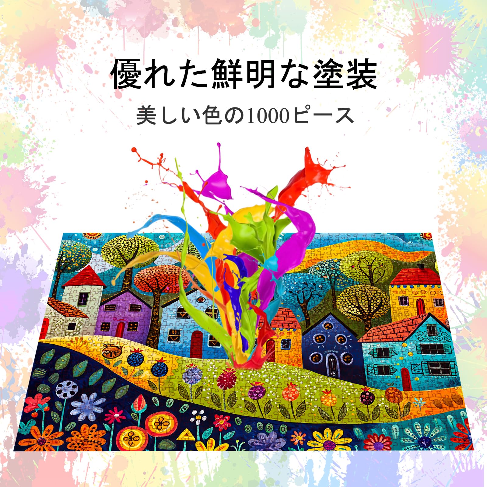 1000ピースパズル Amazon | Bullglesup 1000ピース パズル 大人用 Painting Houses