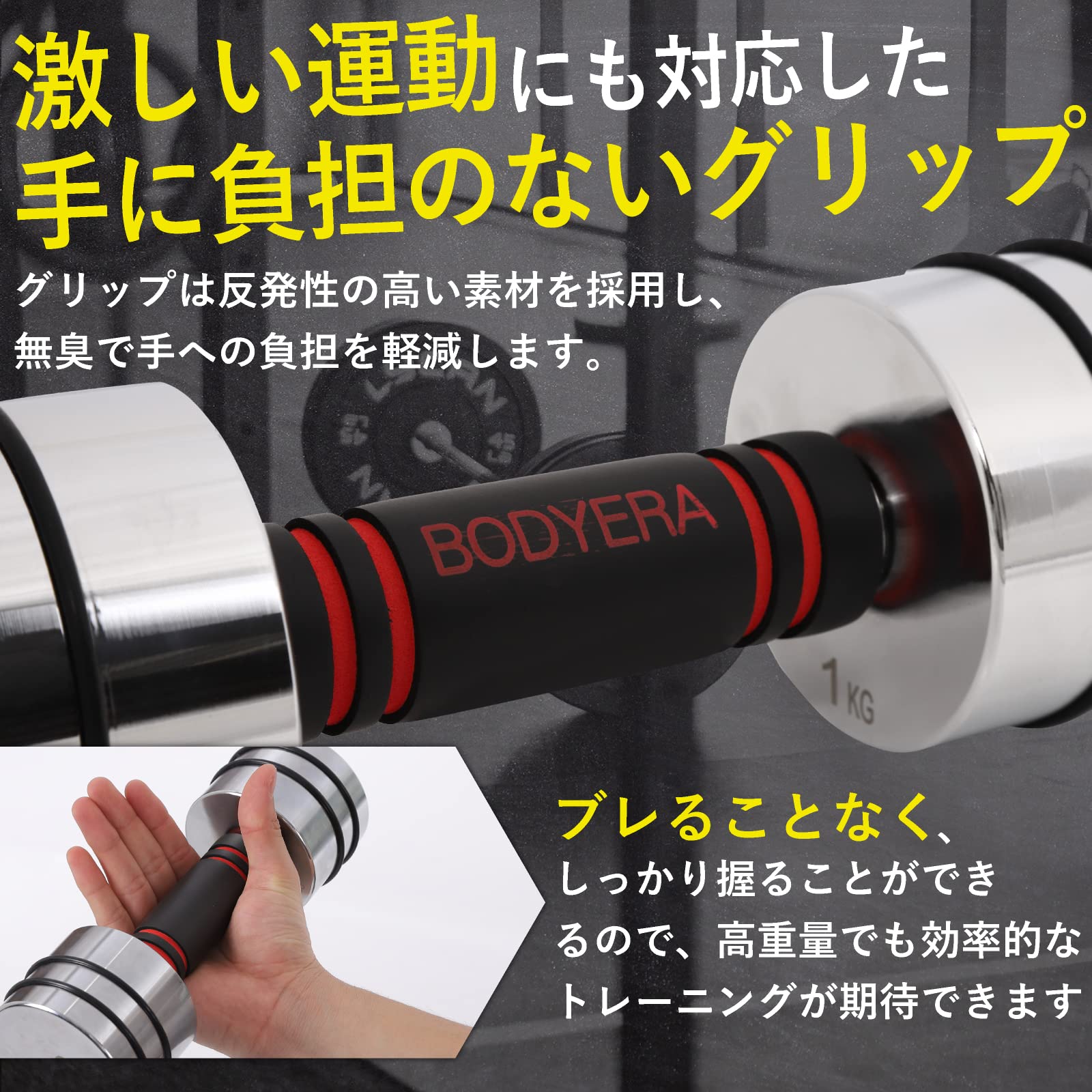 Amazon | BODYERA 可変式 小型 ピュアスチールダンベル 5kg/10kg 【各2 