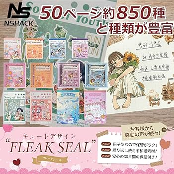 2024年度　コラージュスケジュール手帳　A 6サイズ♫ 2024年度コラージュスケジュール手帳A 6サイズ♫