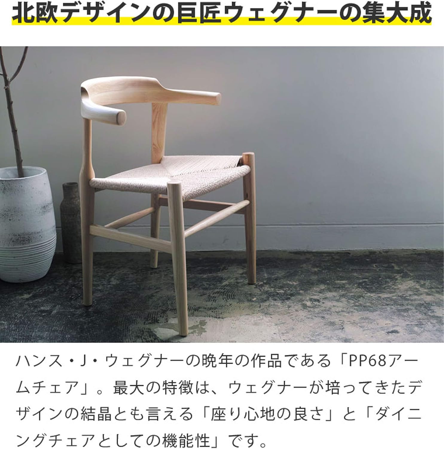 マルニの木製サイドチェスト maruni 70-80年代 ミュージックボード