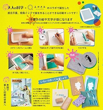 激レア ウンコリン オリジナルシルクスクリーン イベントプリント 激レア ウンコリン オリジナルシルクスクリーン イベント