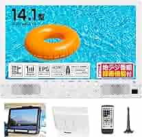 ポータブルテレビ 14インチ HDMI搭載 録画機能 ワンセグ フルセグ自動切替 ポータブルテレビ 14.1インチ 車載 ワンセグ フルセグ自動切換え