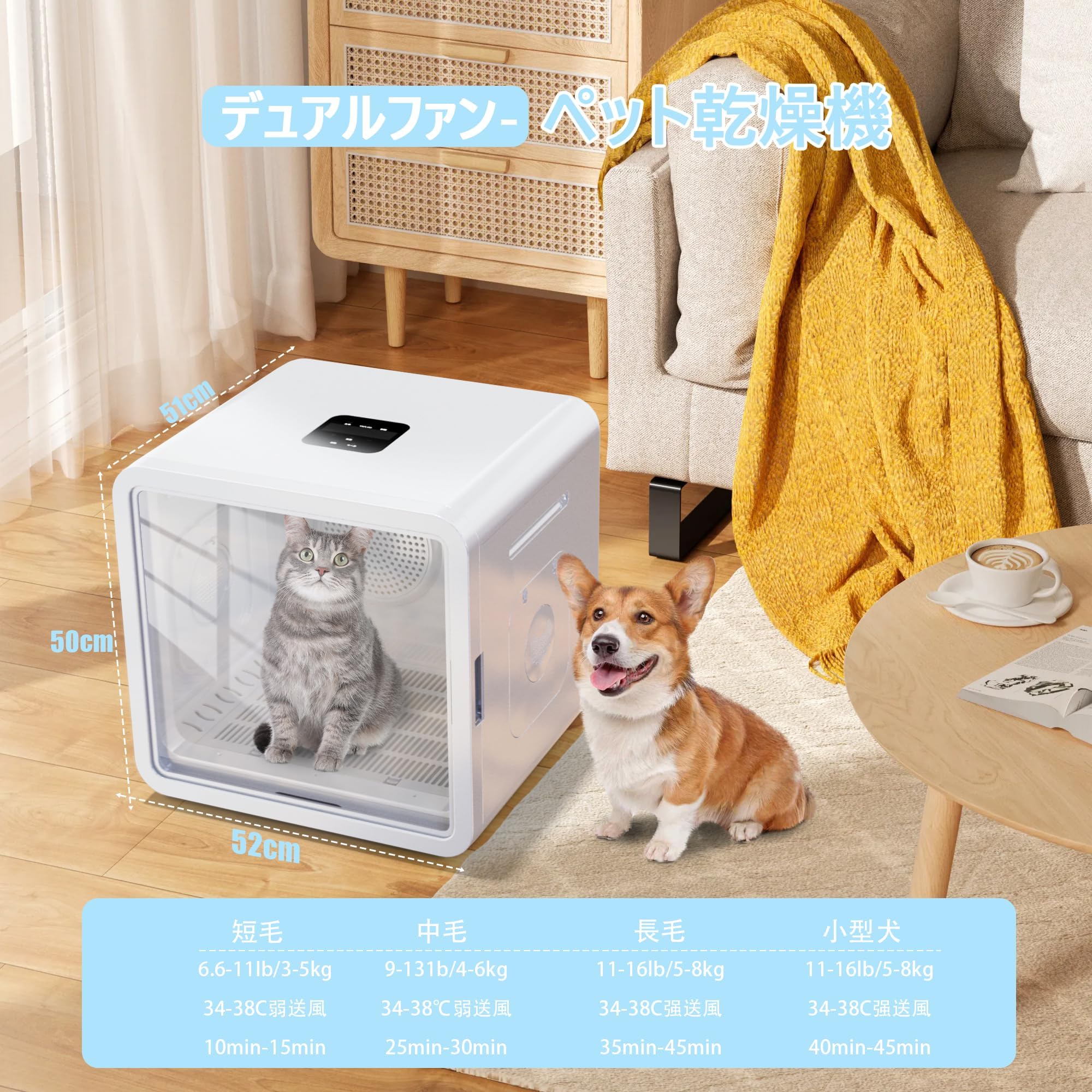 Amazon.co.jp: ペットドライルーム 犬猫乾燥機 ペットドライヤー